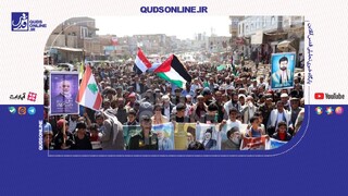 فیلم | تظاهرات معروف میلیونی مردم یمن در حمایت از جبهه مقاومت
