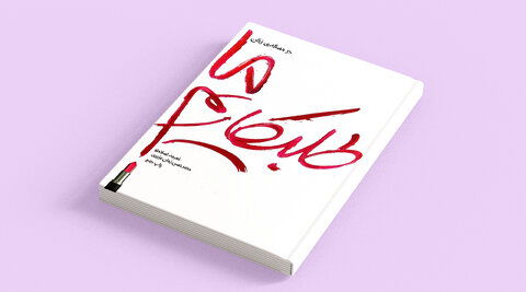 مروری بر آثار شاخص در حوزه حجاب و عفاف