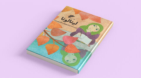 مروری بر آثار شاخص در حوزه حجاب و عفاف