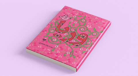 مروری بر آثار شاخص در حوزه حجاب و عفاف