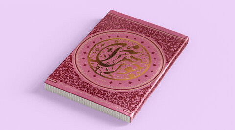 مروری بر آثار شاخص در حوزه حجاب و عفاف