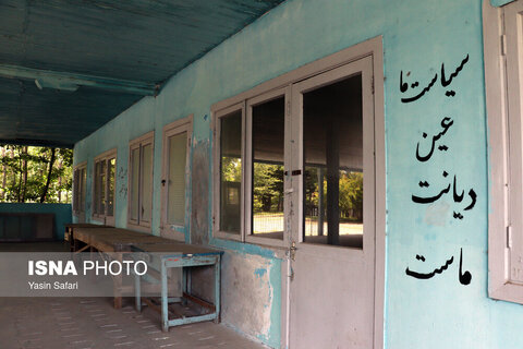 اولین شیلات ایران - کیاشهر