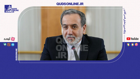 عراقچی: اگر مذاکراتی شکل بگیرد موضوع مذاکره فقط هسته‌ای خواهد بود