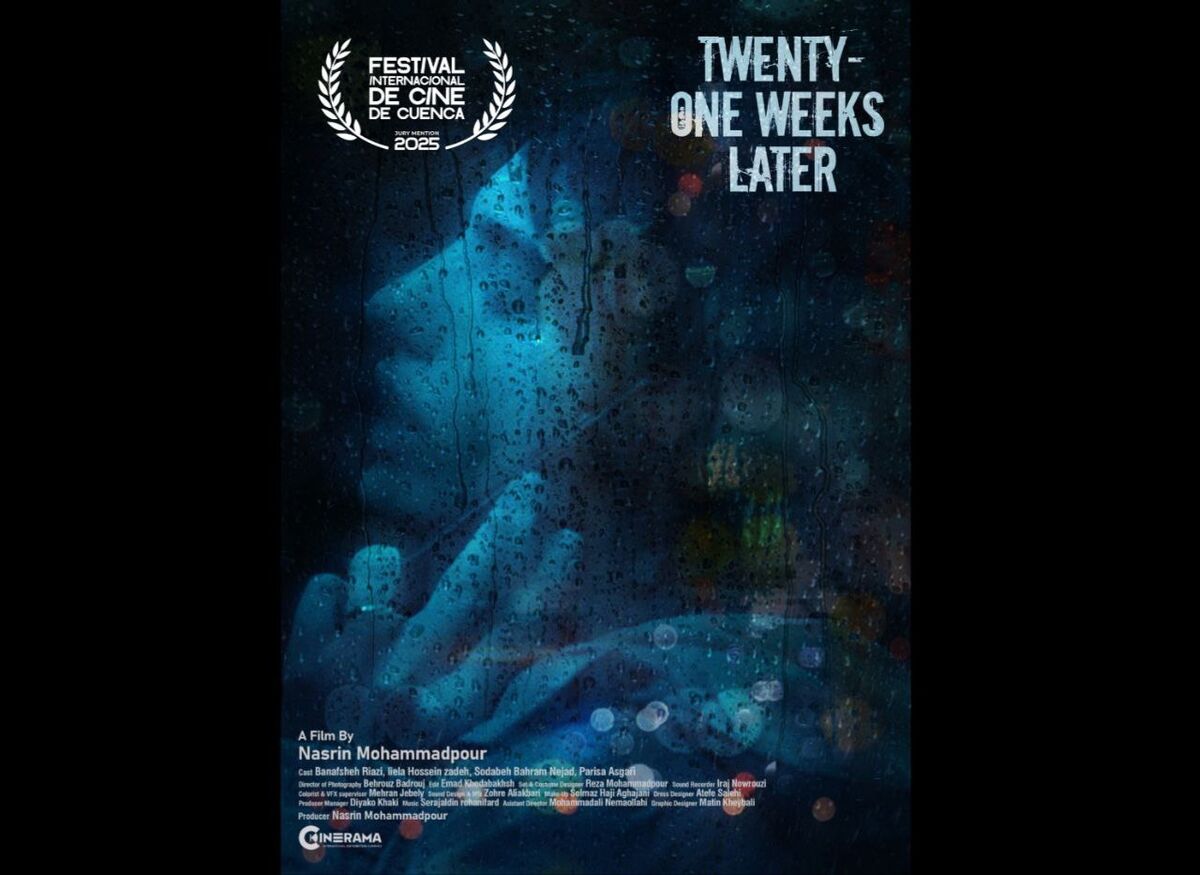 «بیست‌ویک هفته بعد» در اکوادور اکران شد/ تقدیر هیئت داوران از فیلم