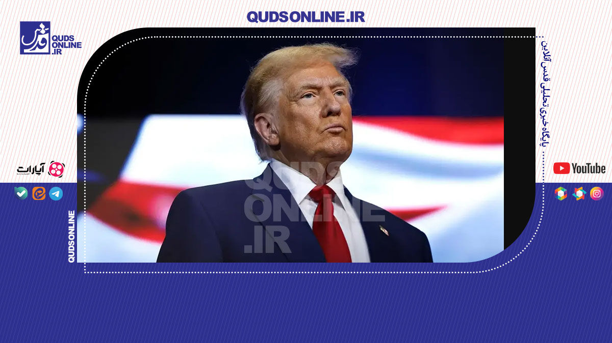 فیلم | خودشیفتگی ترامپ؛ خدا من را حفظ کرد برای نجات کشورم فیلم | خودشیفتگی ترامپ؛ خدا من را حفظ کرد برای نجات کشورم