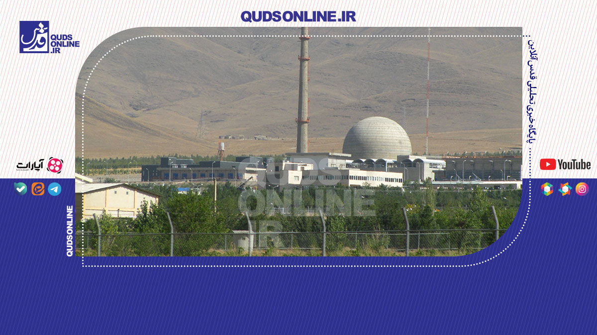 فیلم | بازخوانی ماجرای هسته‌ای ایران
