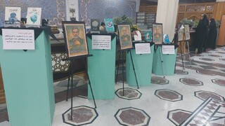 برپایی نمایشگاه منابع اطلاعاتی «عفاف و حجاب» در کتابخانه مرکزی حرم رضوی