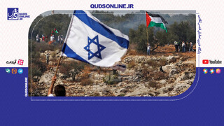فیلم | اسرائیل قرار نبود در فلسطین باشد