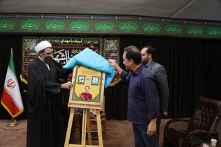 رونمایی از دو کتاب عاشورایی در همدان