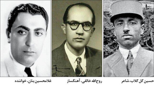 «ای ایران»؛ سرود بزنگاه‌های تاریخی بعد از ۸۰ سال + صوت