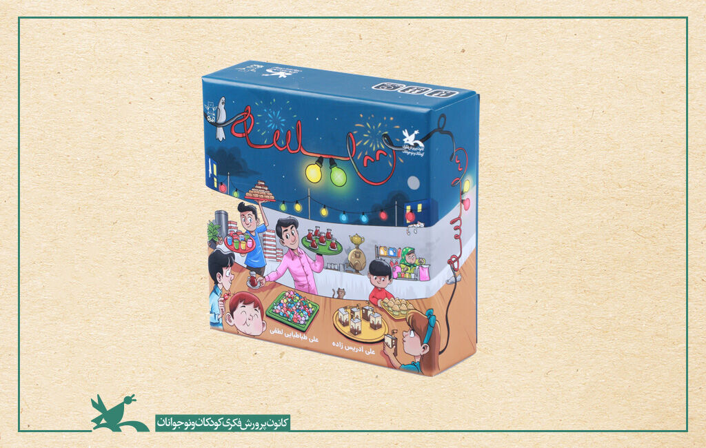 «ریسه»، سرگرمی جدید کانون وارد بازار اسباب‌بازی شد
