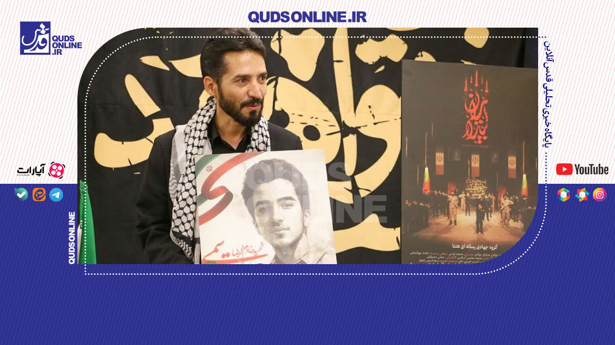 فیلم | رونمایی از سرود بین‌المللی «ایران بیدار»