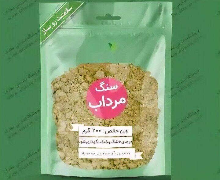 هشدار به مصرف‌کنندگان «سنگ مرداب»