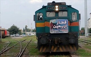 راه‌اندازی قطار رشت- کرمانشاه ویژه اربعین حسینی در گیلان