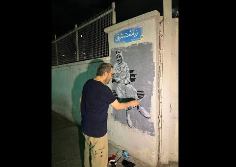 سلام بر شهدای شهر