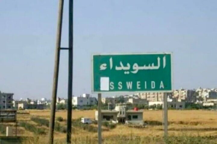 بعد از ۳ روز جنگ شهری؛ رژیم جولانی مدعی آتش‌بس در «سویداء» شد