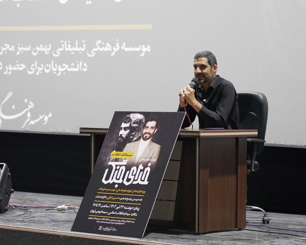 دعوای تفکرها؛ مسئله اصلی «خدای جنگ»/ کاراکتر «منصور» را از شهید حاجی‌زاده الهام گرفتیم