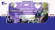 فیلم | خراسان به سمت انرژی سبز چرخید