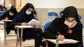 نوبت دوم کنکور در موعد مقرر برگزار می‌شود