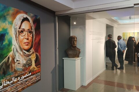 مراسم بزرگداشت شهید عالیخانی برگزار شد/ هنرمندی که باورمند و آزاده بود