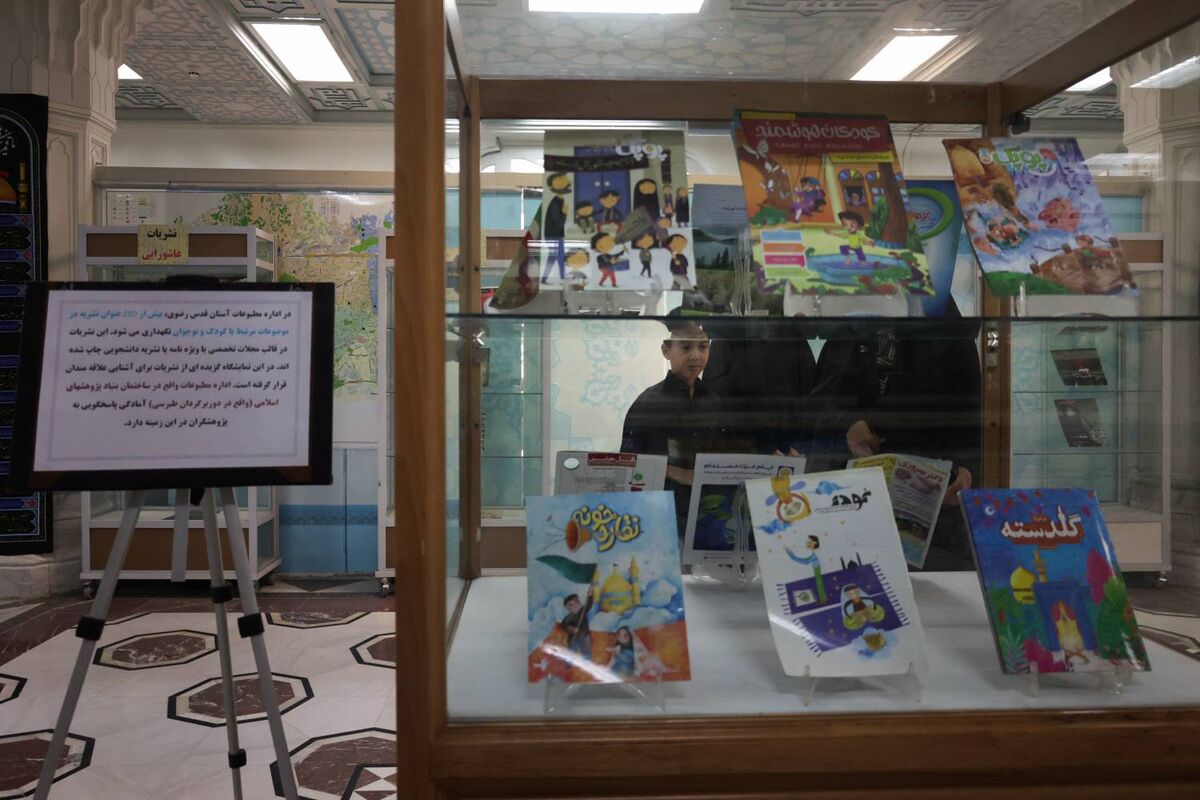 نمایشگاه نشریات با محور«کودک، فلسطین و محرم» در کتابخانه مرکزی رضوی