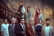 نگاهی اجمالی به قسمت اول سریال «از یاد رفته»/ بازی شروع شد