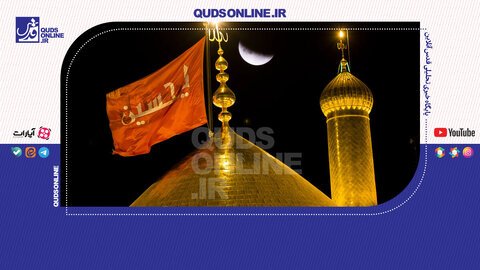 امام حسین(ع)، کشتی نجات دل‌هاست