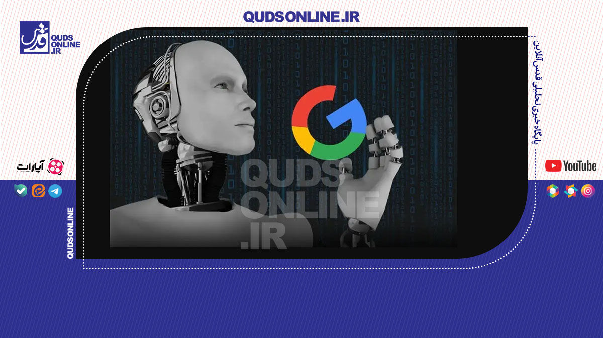 فیلم | هوش مصنوعی گوگل به‌جای شما تماس می‌گیرد