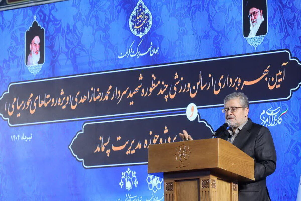 افتتاح چهار طرح شهرداری مشهد با اعتبار ۲۳۵ میلیارد ریال