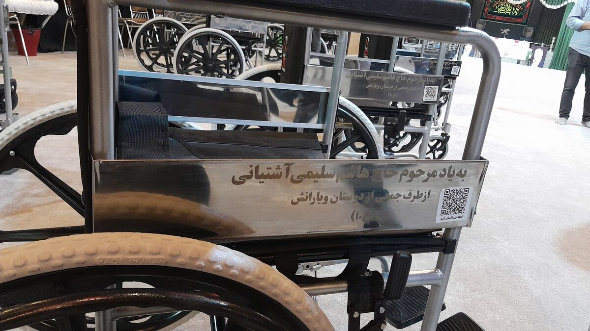 پیشنهاد اهدای ویلچر به جای گل در مراسم ترحیم