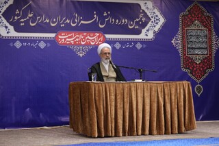آیت الله اعرافی در اجلاسیه مدیران حوزه های علمیه بیان کرد: محور مقاومت جان جدید خواهد گرفت