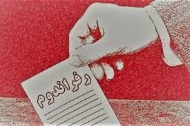 گفت و شنود/ آشغال‌ها!