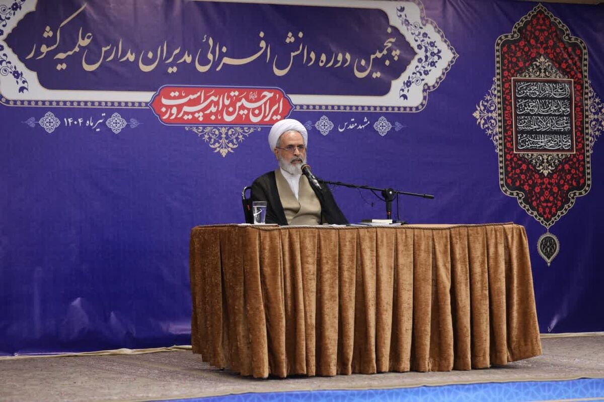 آیت الله اعرافی در اجلاسیه مدیران حوزه های علمیه بیان کرد: محور مقاومت جان جدید خواهد گرفت