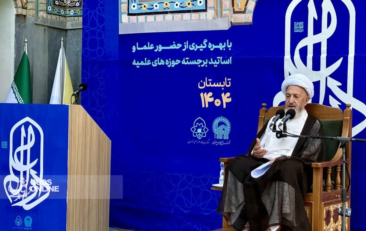 آغاز سومین دوره مدرسه تابستانی «دارالعلم» در مشهد