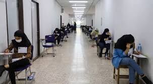 اصلاحات دفترچه راهنمای آزمون استخدامی دانشگاه‌ها منتشر شد