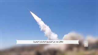 پس از ایلات نوبت حیفاست؛ بنادر رژیم صهیونیستی زیر ضرب حملات یمن