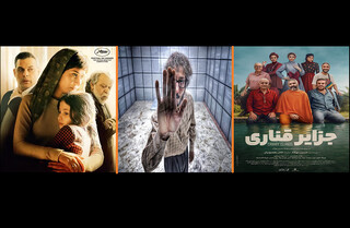 ماراتن تازه در گیشه/ از بازگشت سعید روستایی به سالن‌های سینما تا رکوردشکنان کمدی در یک فیلم