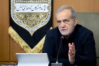 پزشکیان: شناسنامه‌دار کردن کالاها راهکار نجات از قاچاق و احتکار است