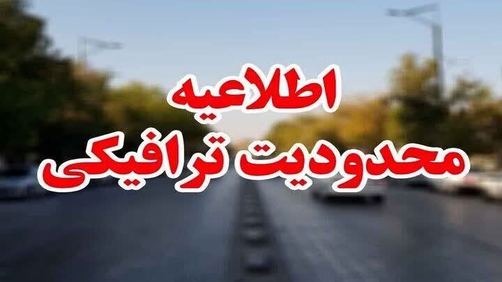 اعلام محدودیت‌های ترافیکی محورهای مازندران در روزهای پایانی مرداد