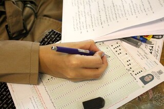 شرایط داوطلبان آزمون دفتریاری اسناد رسمی اعلام شد