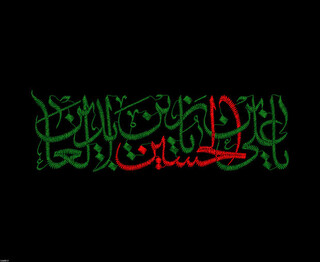 سخت‌ترین دوره امامت، دوره امام سجاد(ع) است؛ آغازگر «دوره سوم امامت شیعه»
