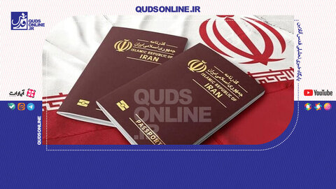 روش‌های دریافت گذرنامه زیارتی و بین‌المللی