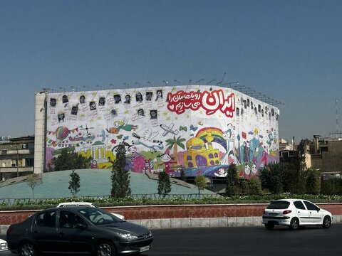 دیوارنگاره میدان انقلاب و اندیشه میزبان شهدای کودک جنگ ۱۲روزه