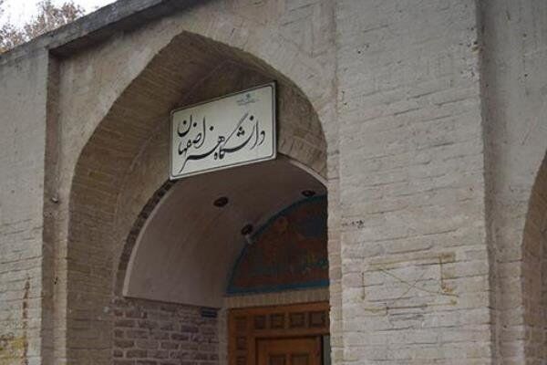 زنده‌ به‌ گور شدن تاریخ اصفهان؛ هشدار دانشگاه هنر به تخریب لایه‌های باستانی