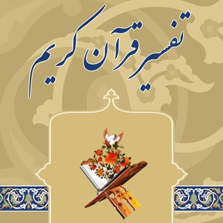 چگونه تسبیح، ما را به خدا نزدیک می‌کند؟ / تسبیح هستی؛ سفری در مراتب تسبیح از ثبات تا عروج