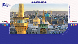 فیلم | راز صد گونه بهشت است بهشتت آقا(ع)