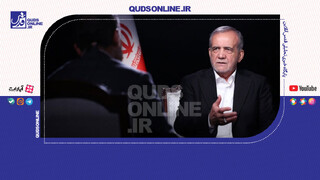 فیلم | پزشکیان: به آتش‌بس خوشبین نیستیم/ نیروهای مسلح ما آماده هدف قرار دادن عمق اسرائیل هستند