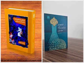 قلم در خدمت توصیف عالم‌آل‌محمد (ص)