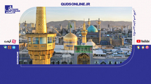 راز صد گونه بهشت است بهشتت آقا(ع)