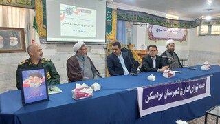 رشد بیش از ۹۰ درصدی اعتبارات شهرستان بردسکن